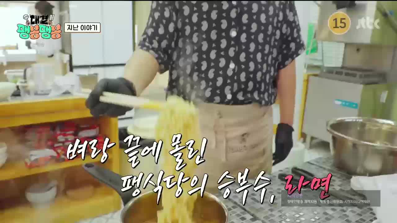 대결! 팽봉팽봉 제6회