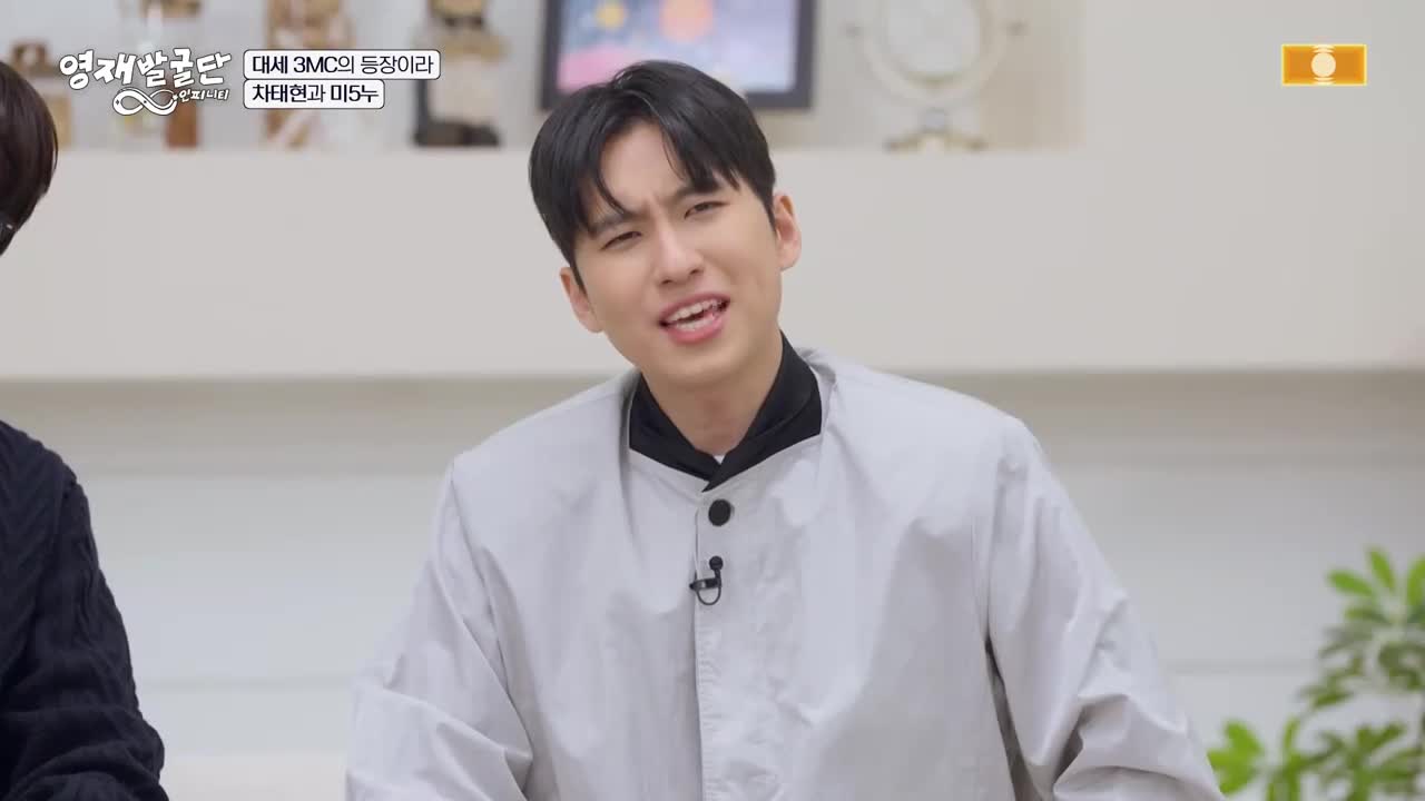 영재발굴단: 인피니티 2026-04-09