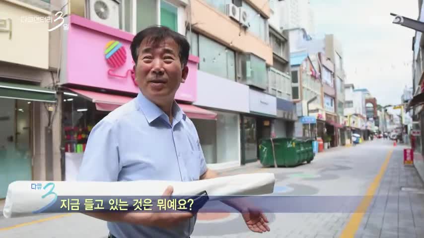 다큐멘터리 3일 2026-07-06