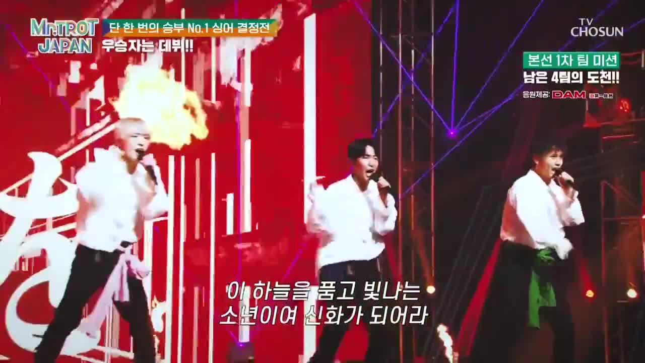 미스터트롯 재팬 2025-05-03