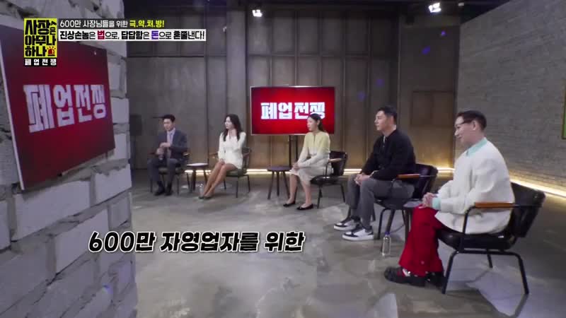 사장은 아무나 하나 2025-01-28