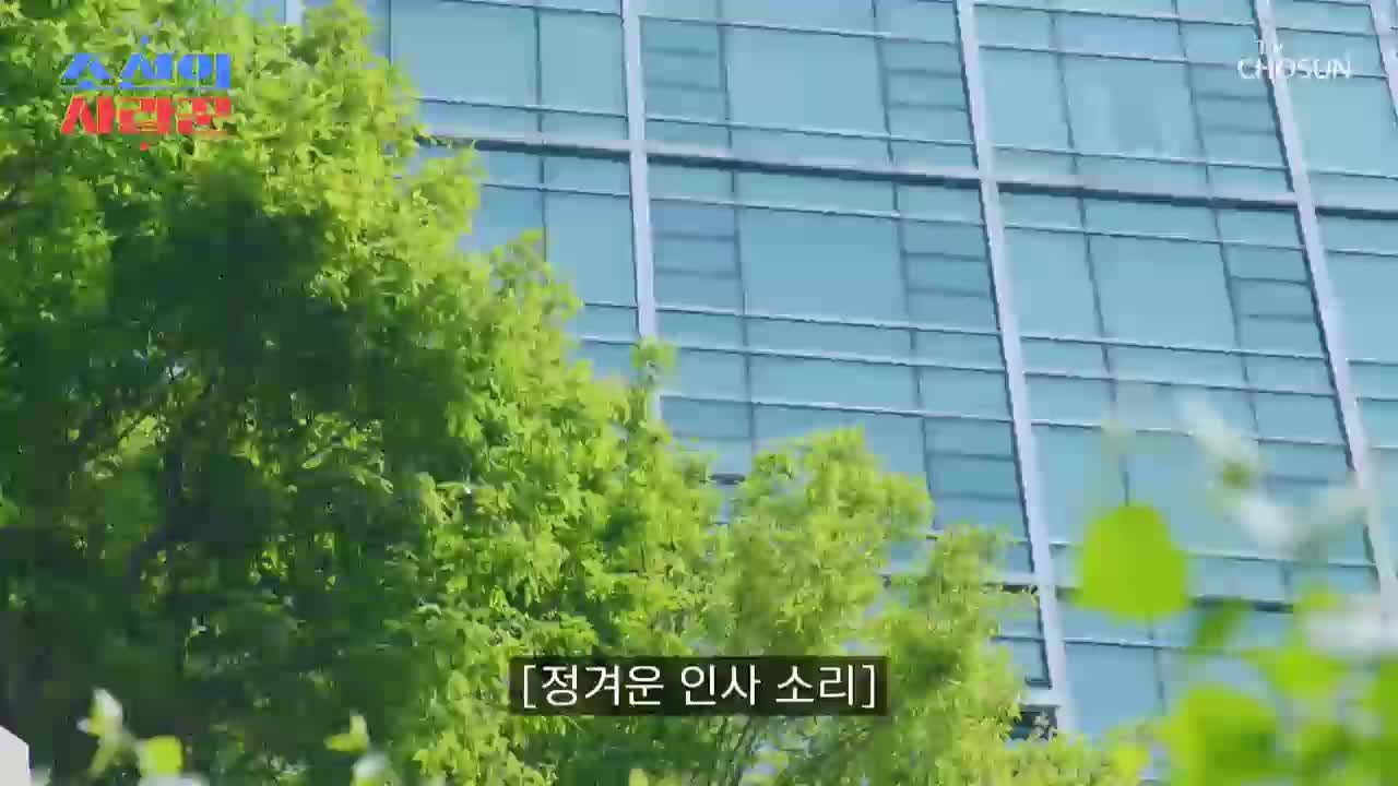 조선의 사랑꾼 제82회