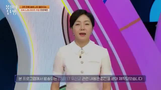 몸신의 탄생 2025-05-20