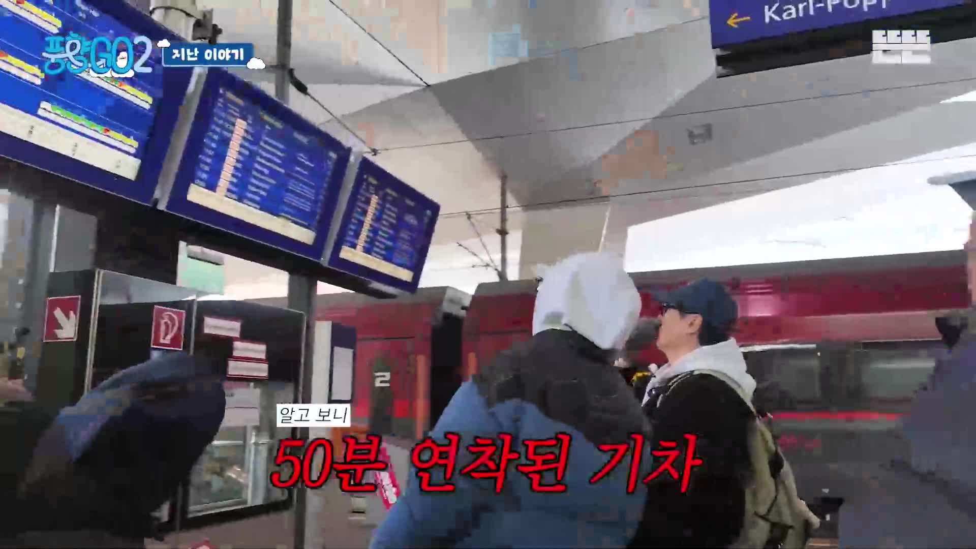 풍향고2 제6회 2026-02-21