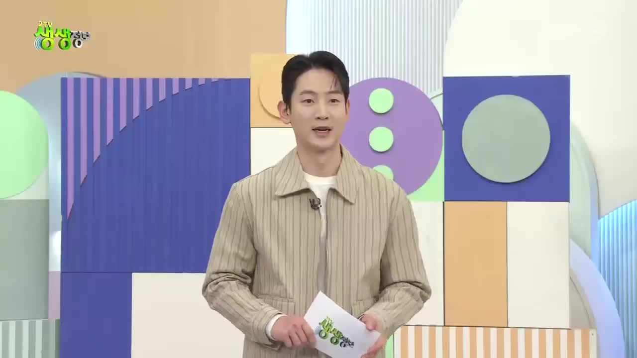 2TV 생생정보 2026-01-14