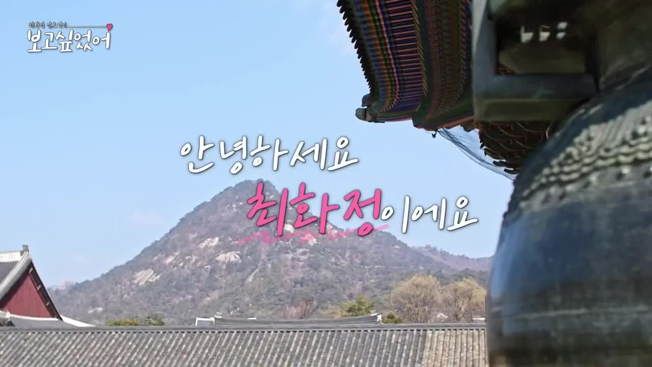 최화정 김호영의 보고싶었어 2025-03-29