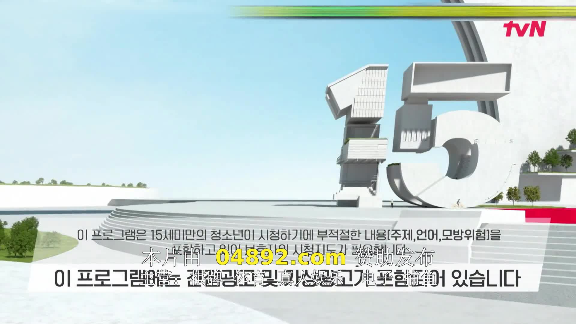 놀라운 토요일 도레미 마켓 2023-06-03