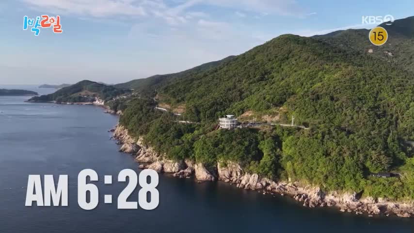 1박 2일 시즌4 제328회 2026-05-24