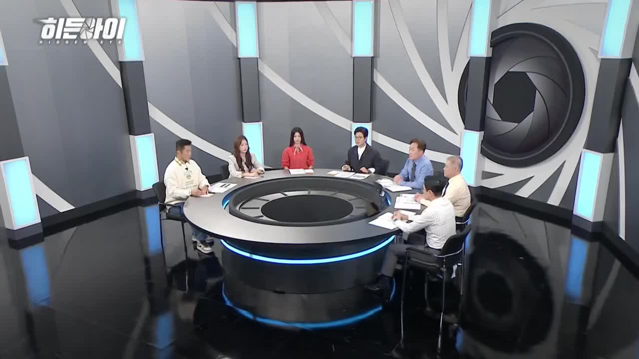 히든아이 제35회