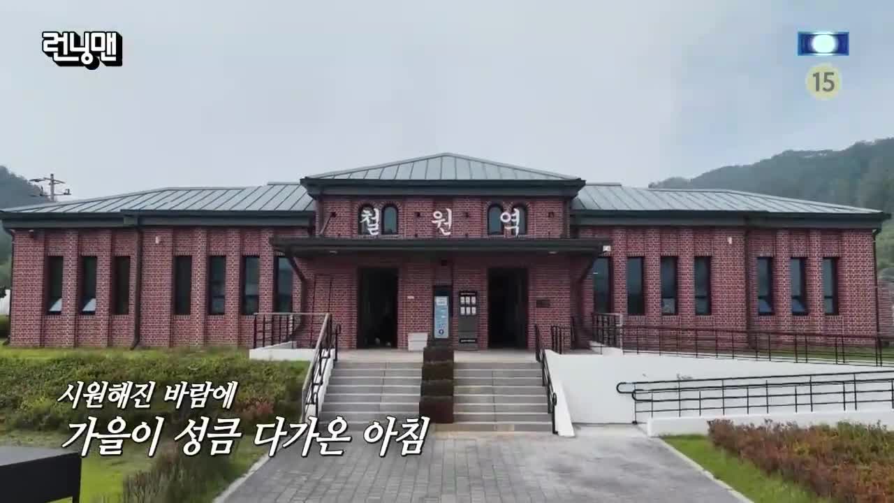 런닝맨 제821회