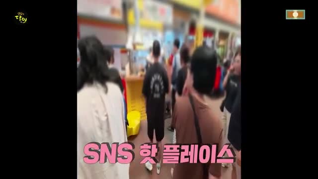 생활의 달인 제1004회