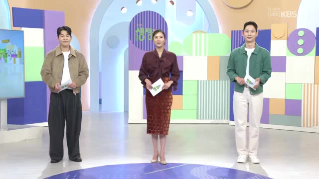 2TV 생생정보 2025-09-24