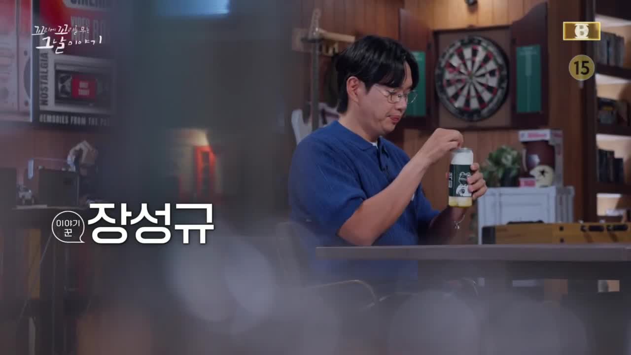 꼬리에 꼬리를 무는 그날 이야기 2026-10-01