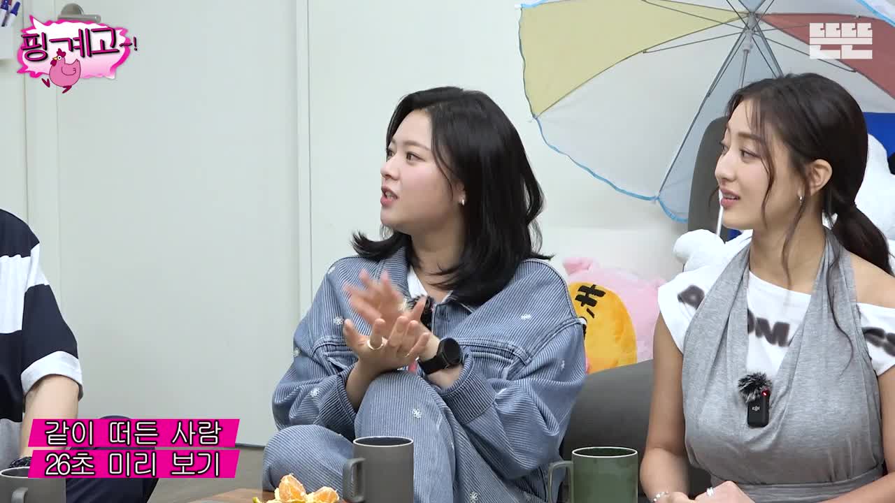 핑계고 제110회