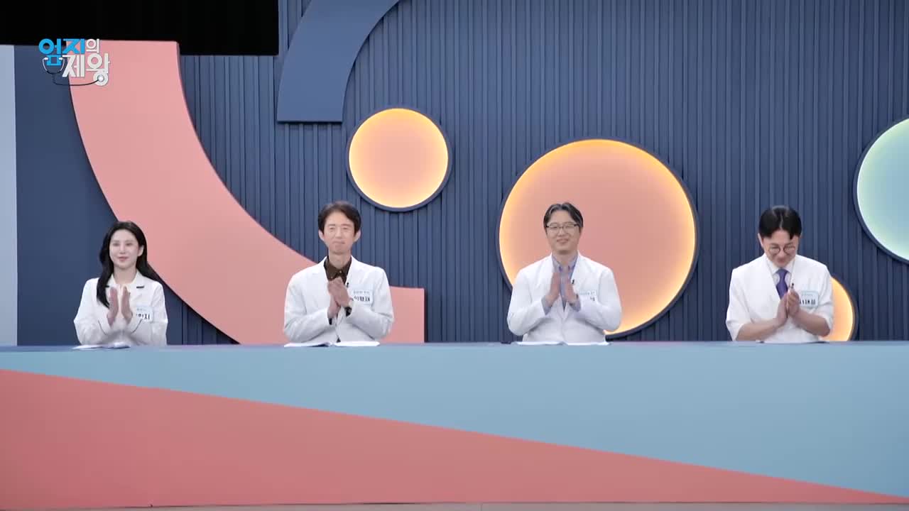 엄지의 제왕 2026-06-09