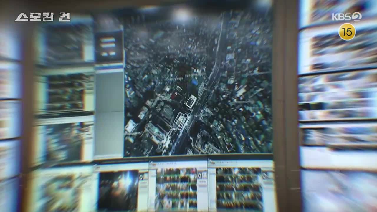 과학수사대 스모킹건 2025-12-02