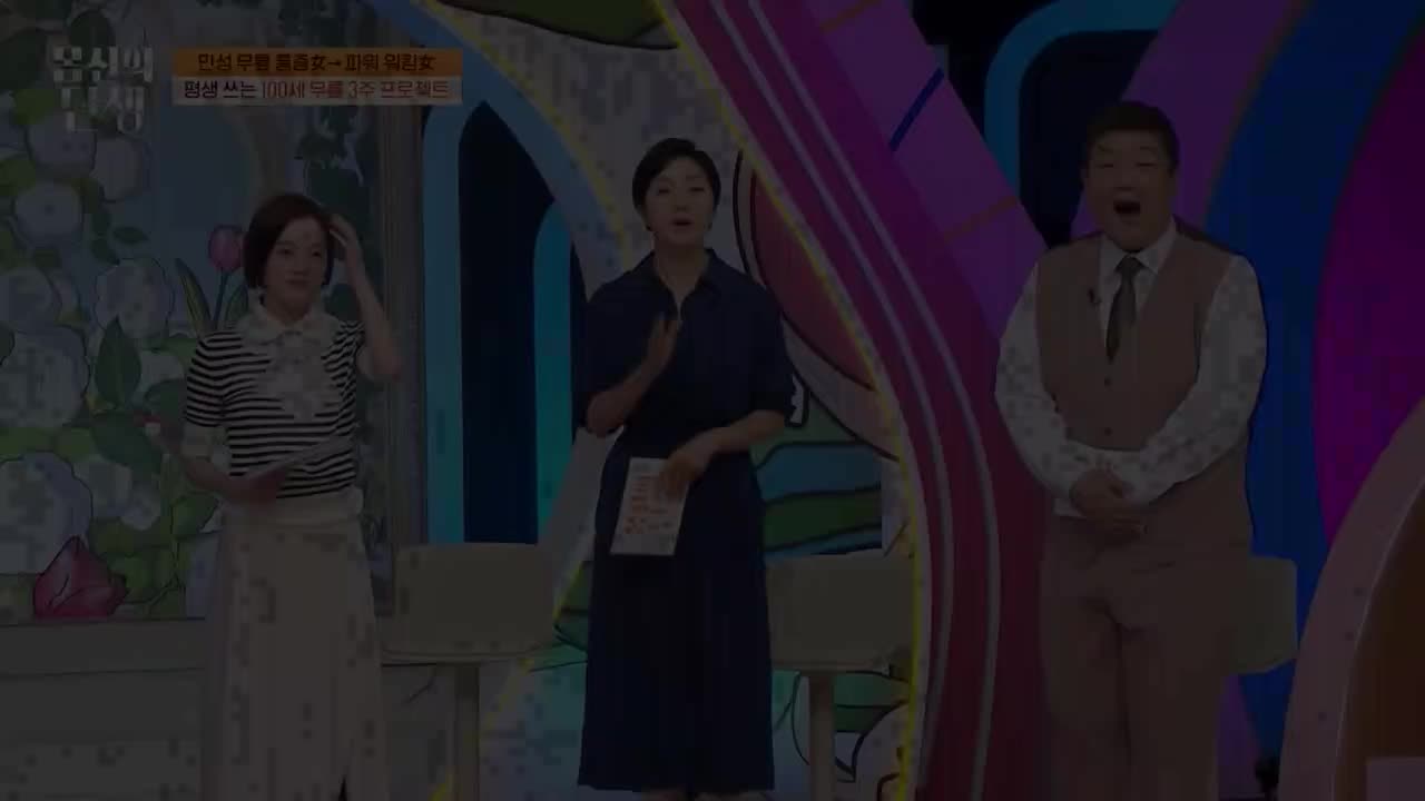 몸신의 탄생 2025-06-24