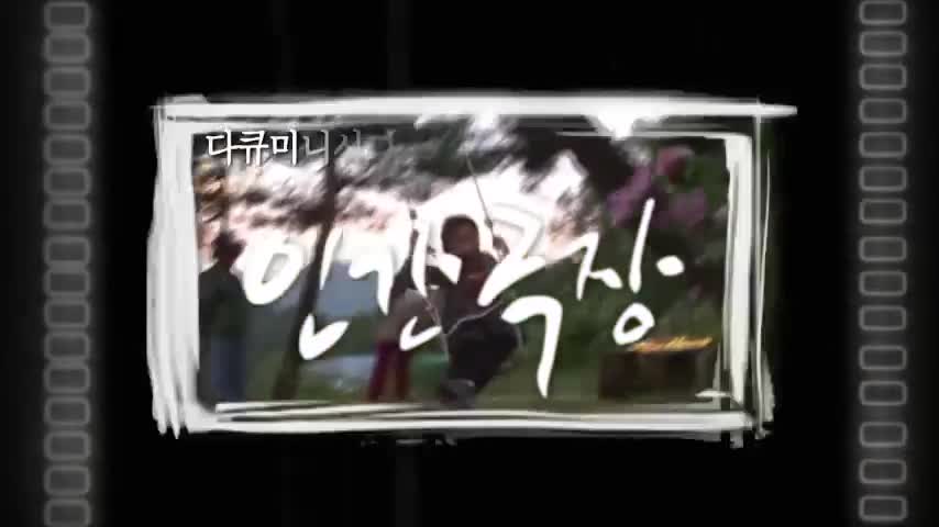 인간극장 2026-06-16