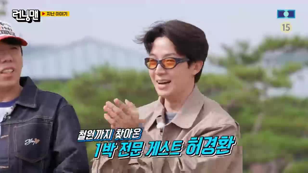 런닝맨 제822회 2026-10-11