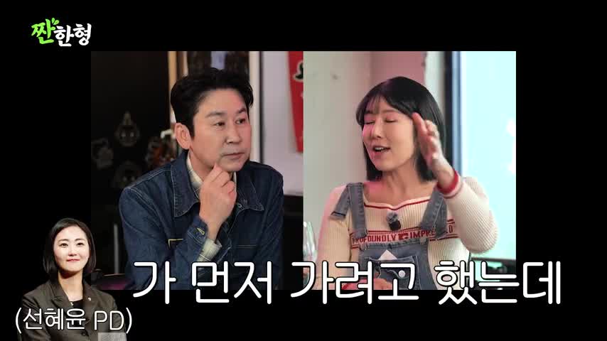 짠한형 신동엽 2026-03-30