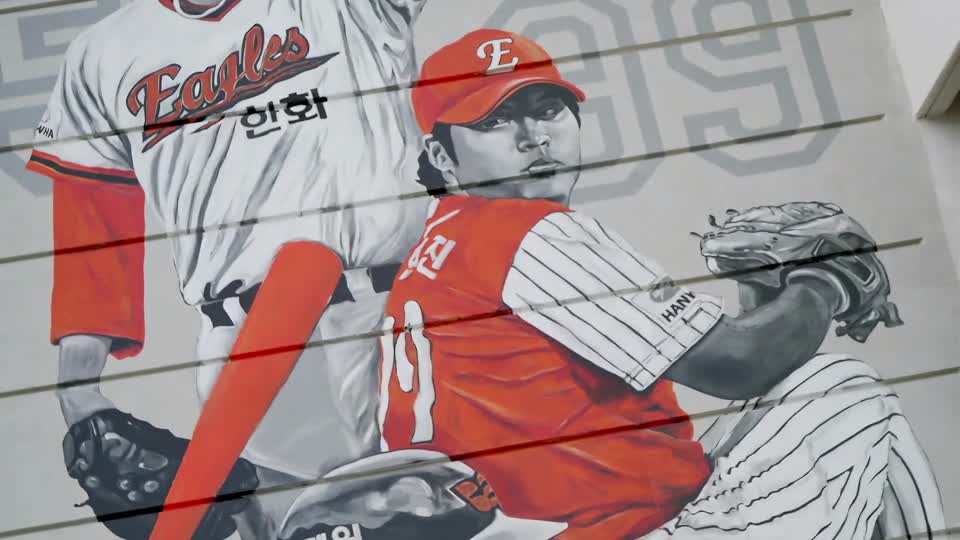 원수는 외야석에서♥︎ 2026-10-05