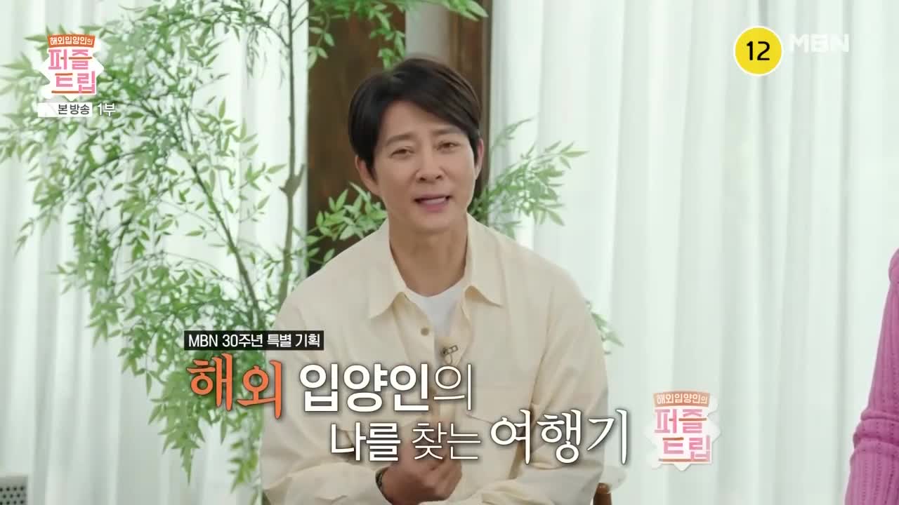 퍼즐트립 제3회