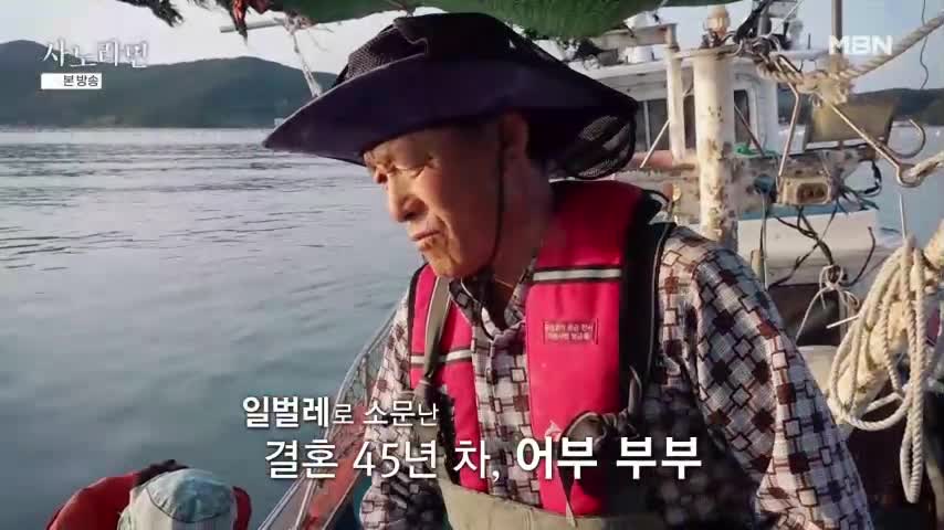 휴먼다큐 사노라면 2026-07-12