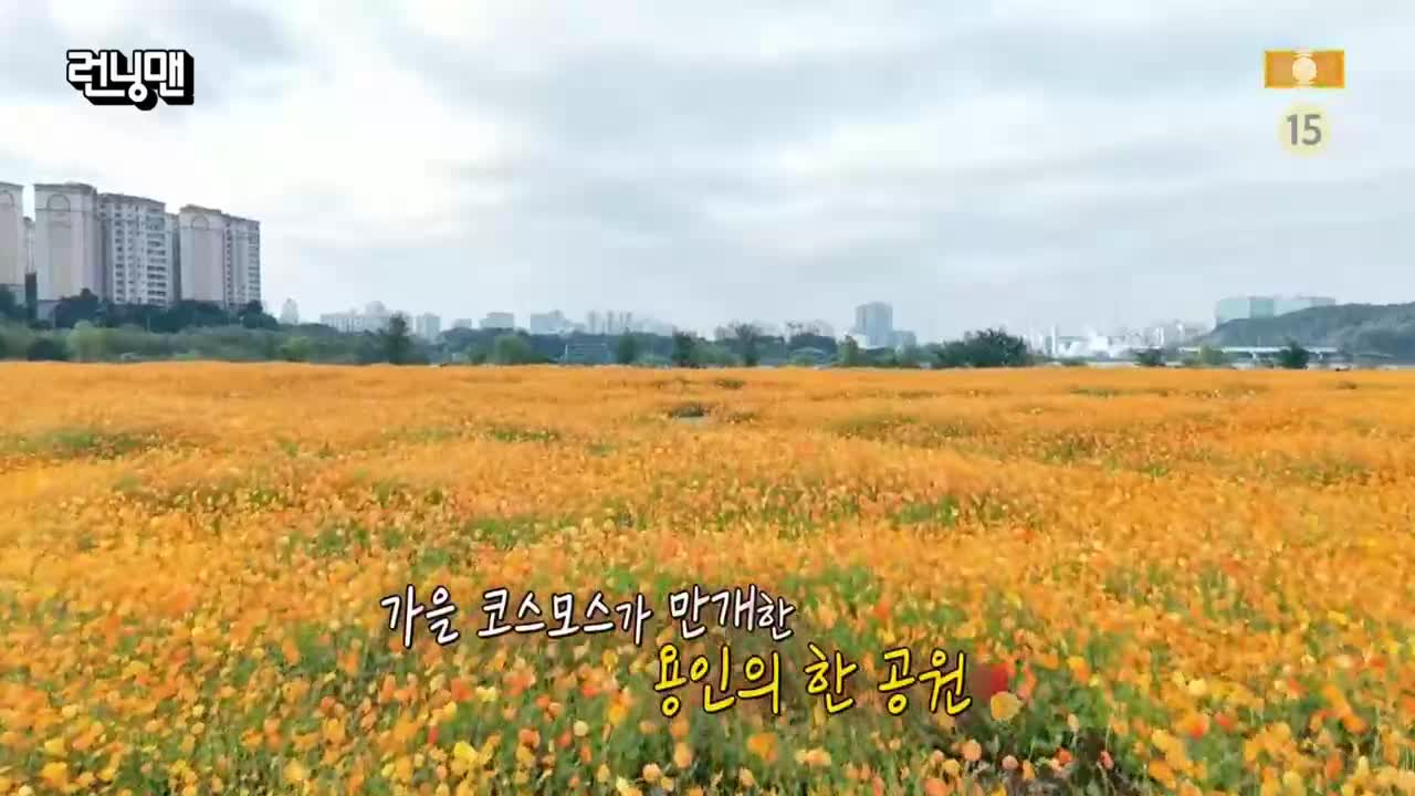 런닝맨 제776회