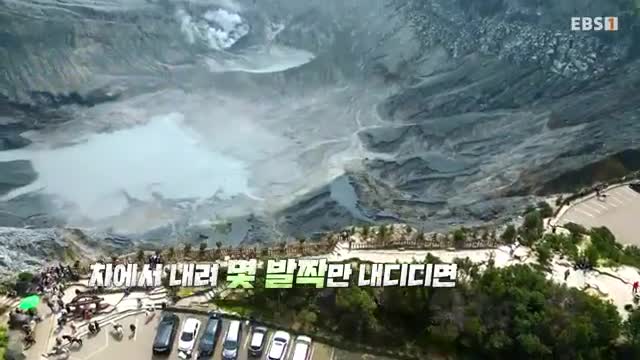 세계테마기행 2025-09-29