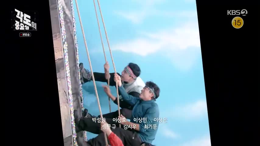 개그콘서트 2026-07-12