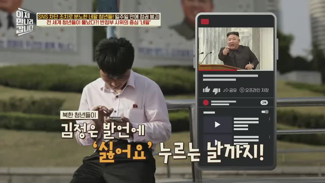 이제 만나러 갑니다 제721회