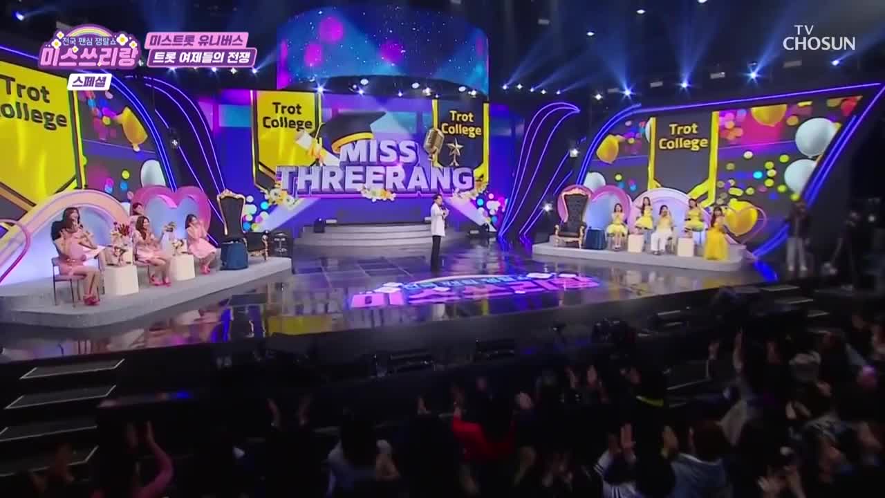 미스쓰리랑 2025-04-09