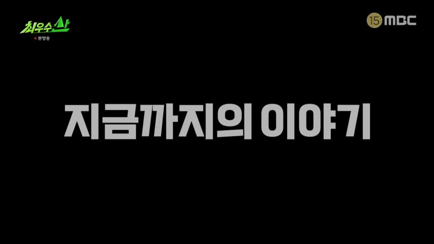 최우수산 2026-06-28