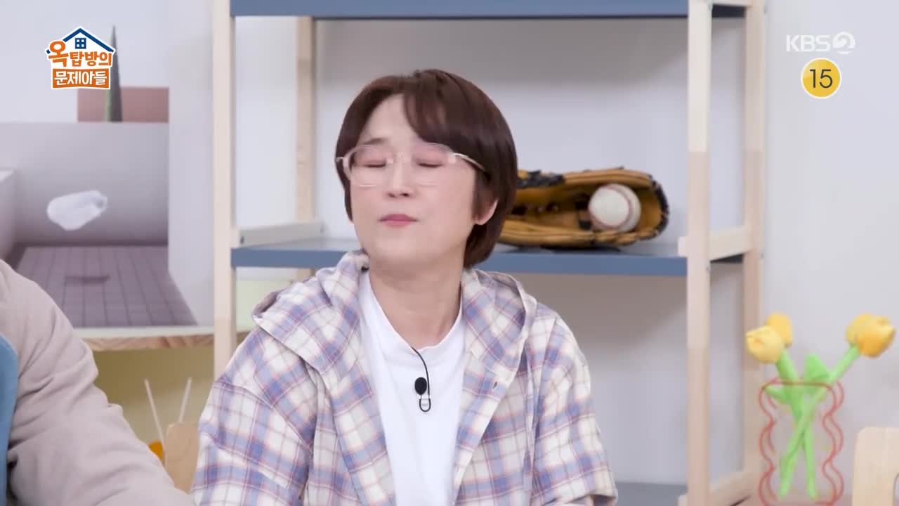 옥탑방의 문제아들 제311회