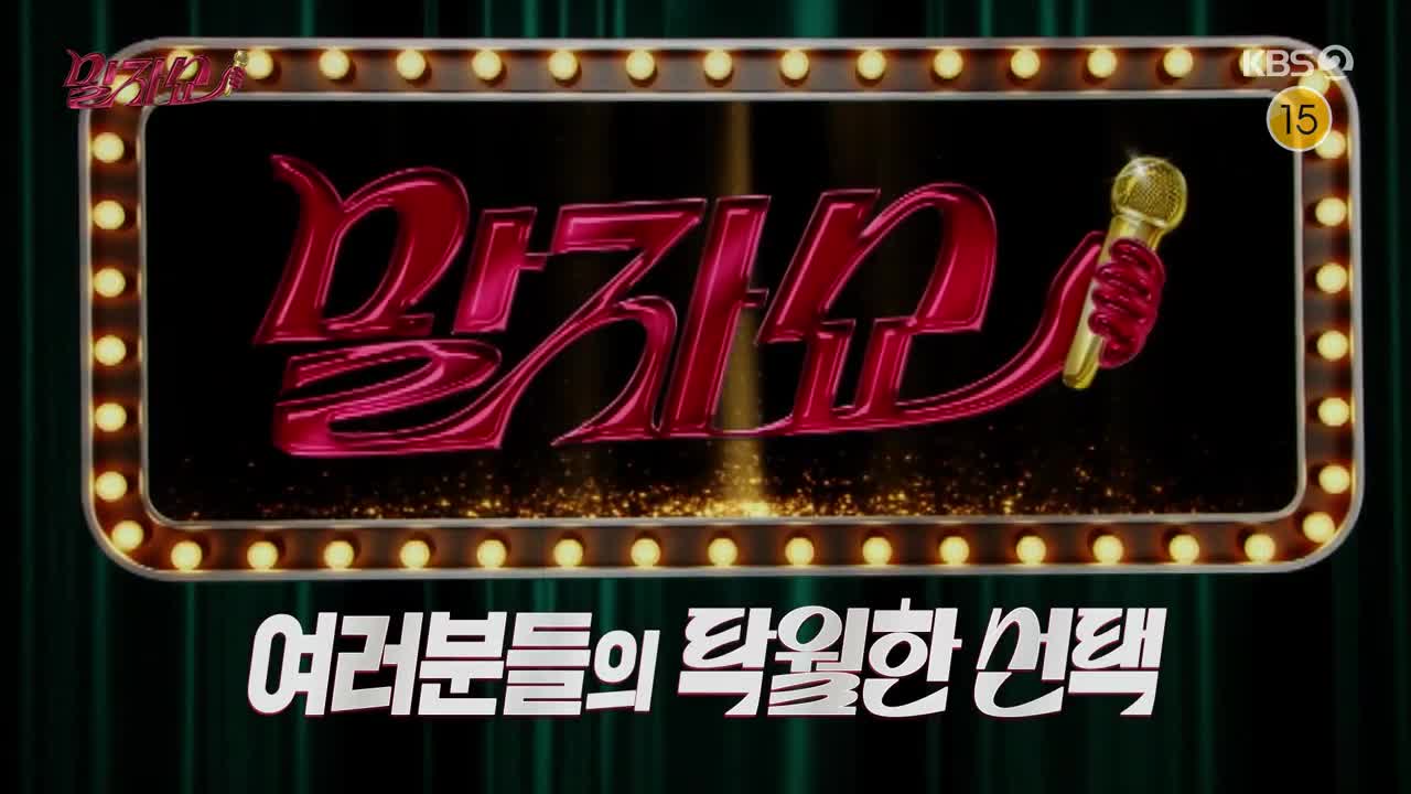 말자쇼 제3회