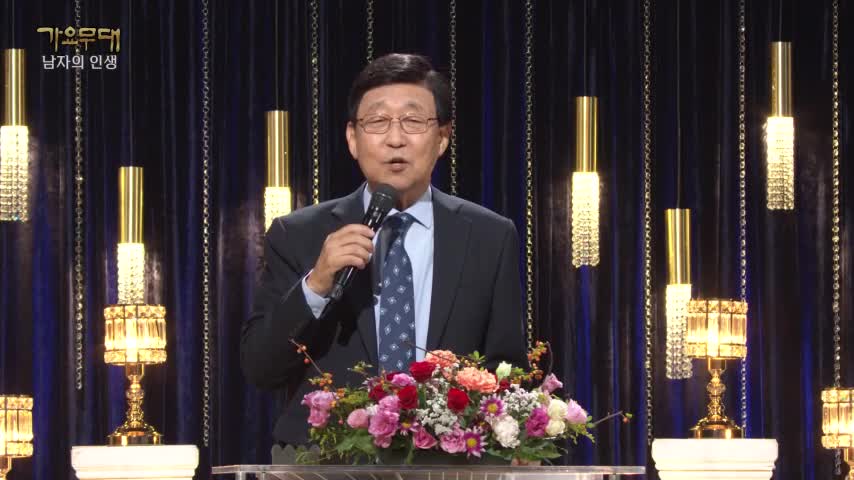 가요무대 2026-10-19