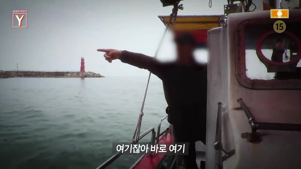 궁금한 이야기 Y 제772회