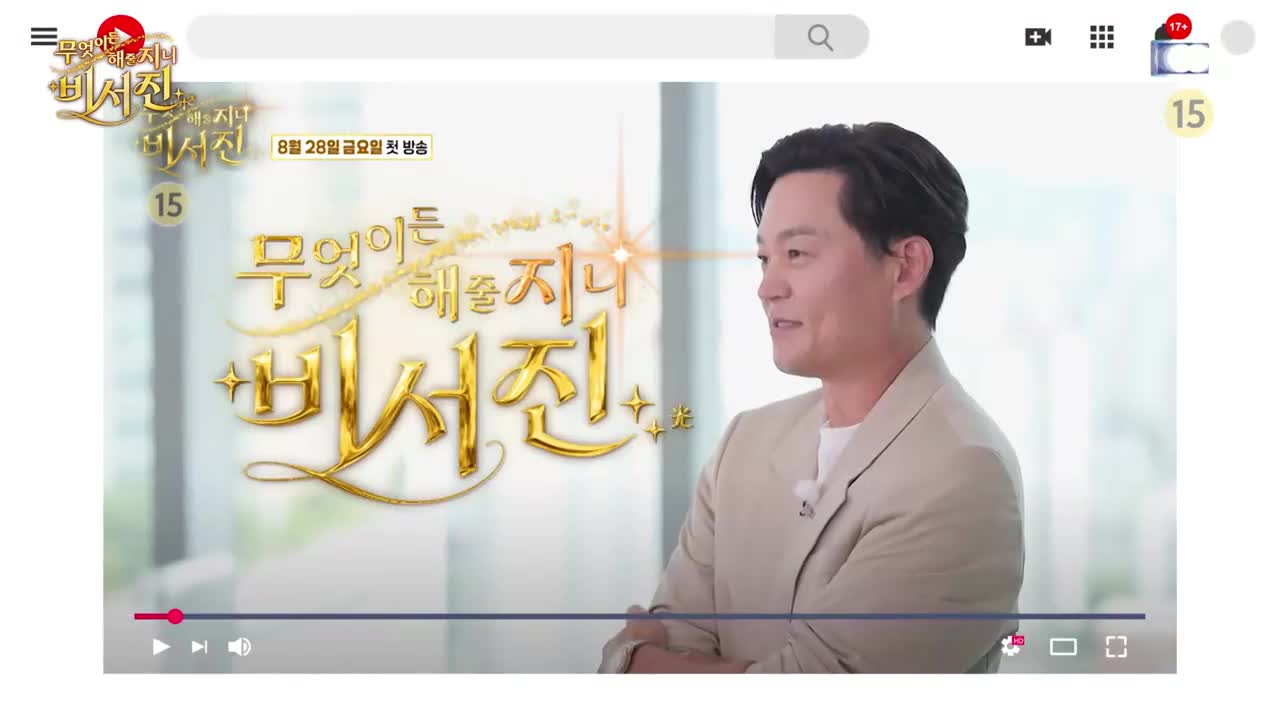 무엇이든 해줄 지니 비서진 2026-10-02