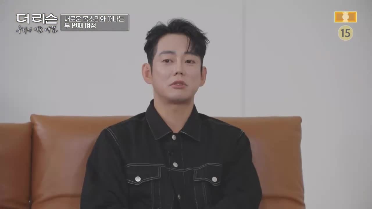 더 리슨: 우리가 머문 계절 2026-10-14