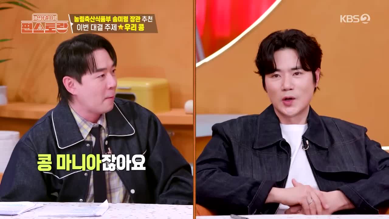 신상출시 편스토랑 2026-04-10