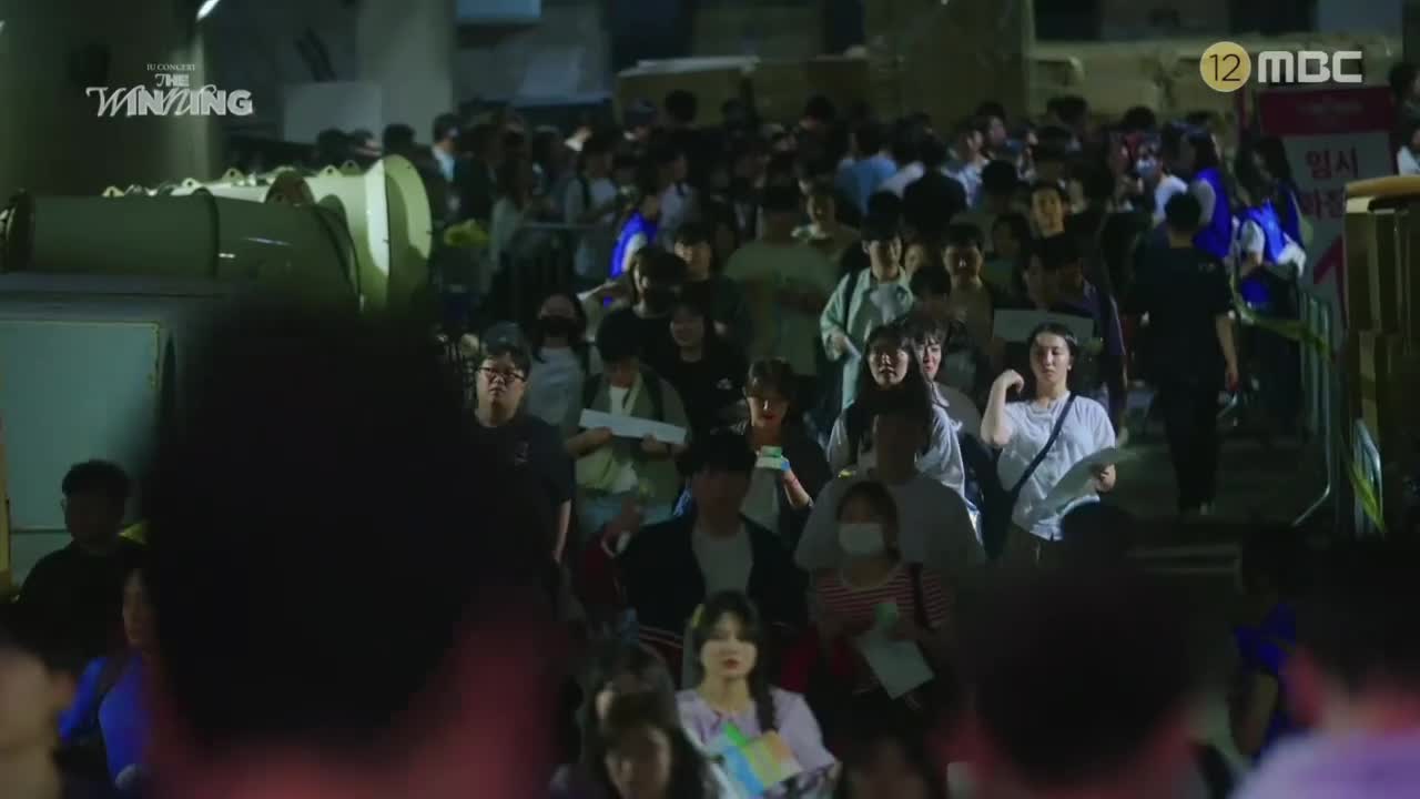 아이유 콘서트 : 더 위닝
