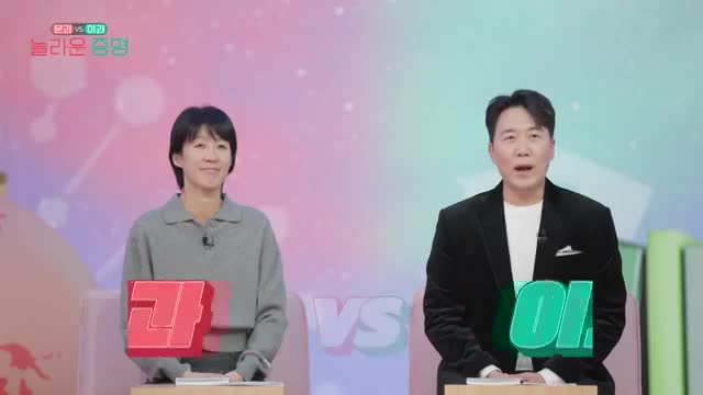 문과 vs 이과, 놀라운 증명 2025-02-17