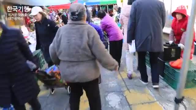 한국기행 2025-01-13