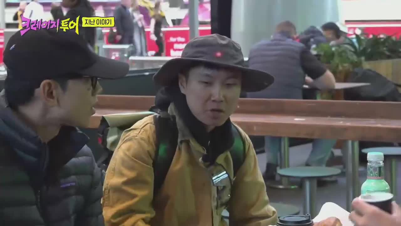 크레이지 투어 제5회