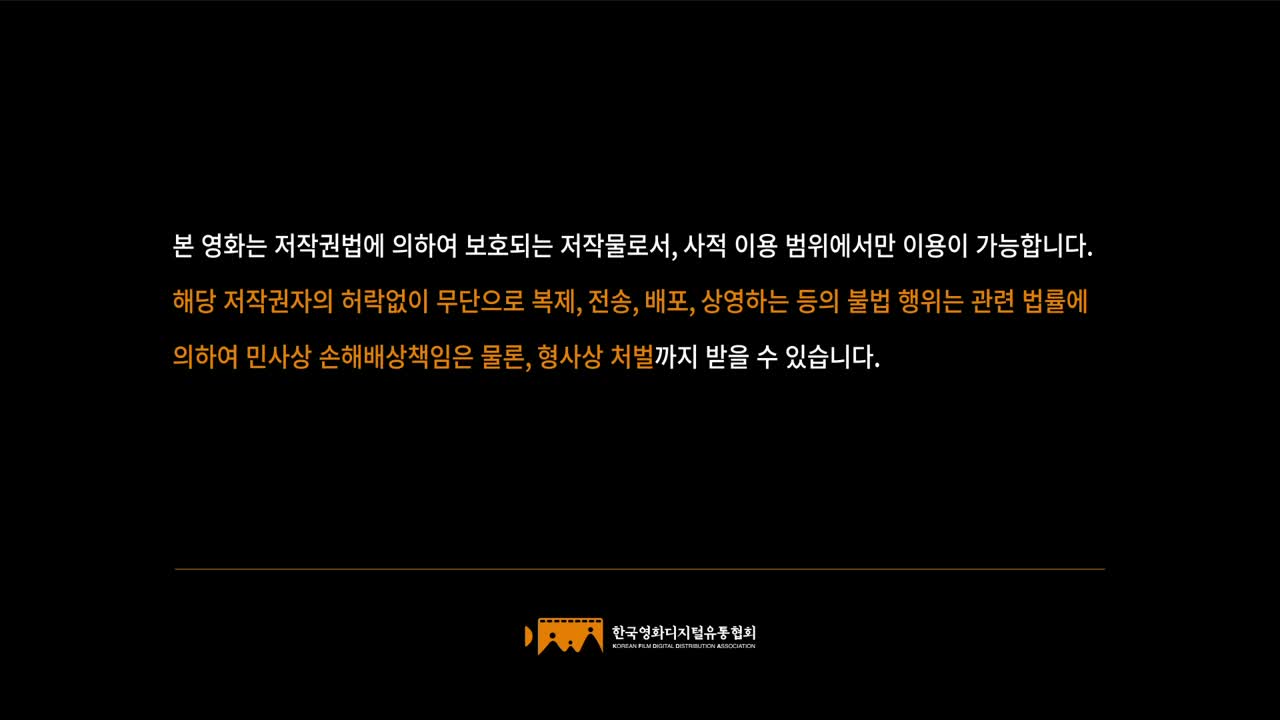 마스터