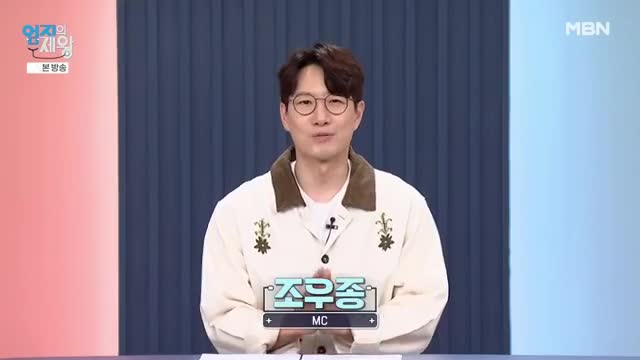 엄지의 제왕 2025-07-01