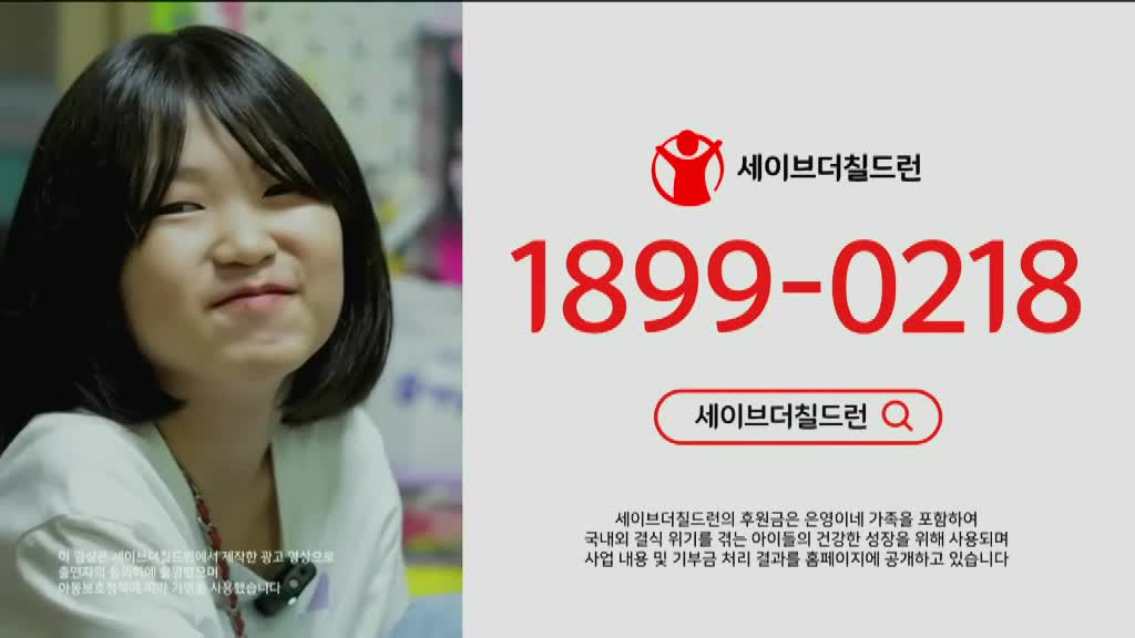한국기행 2025-12-15