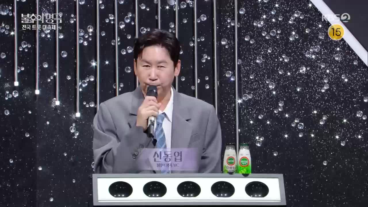 불후의 명곡 2026-09-05