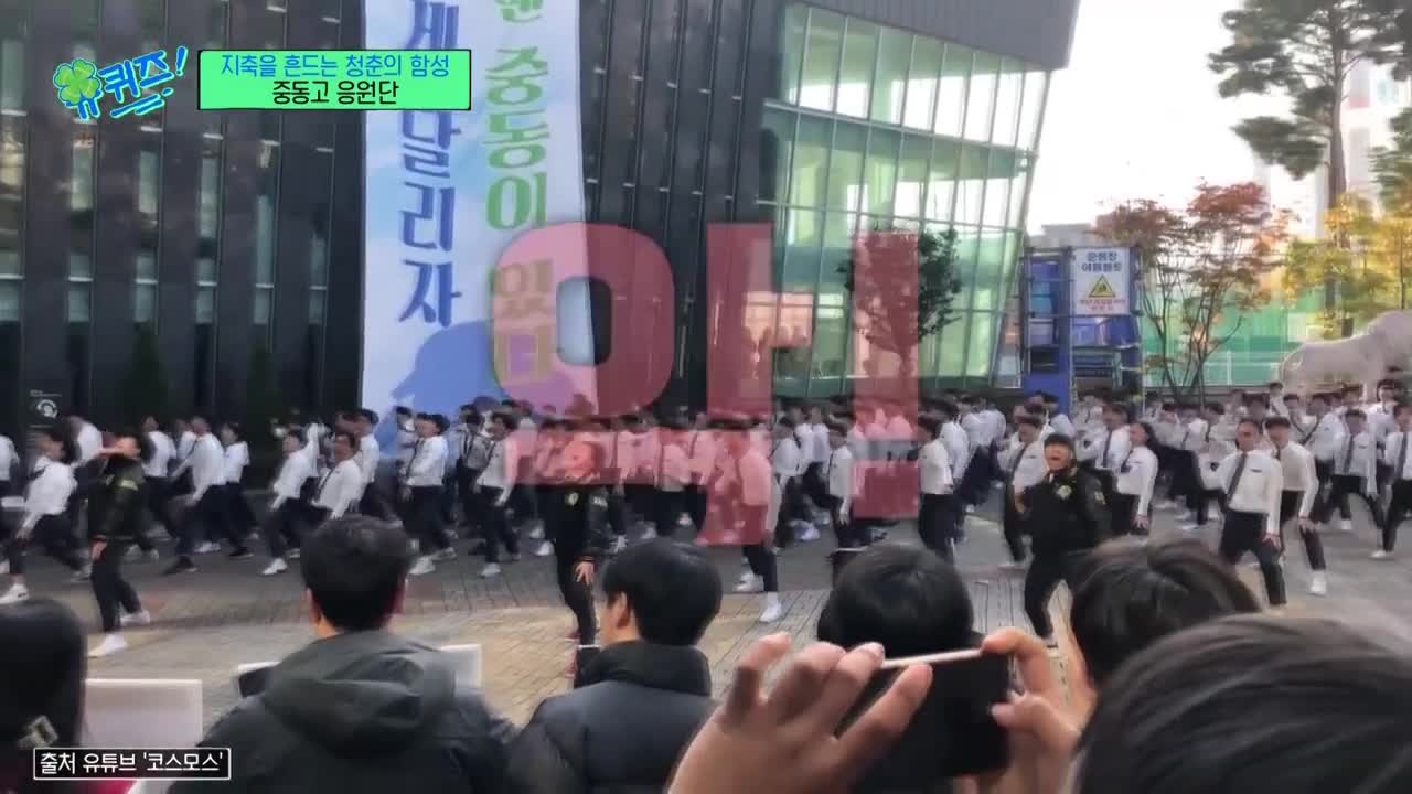 유 퀴즈 온 더 블럭 제276회