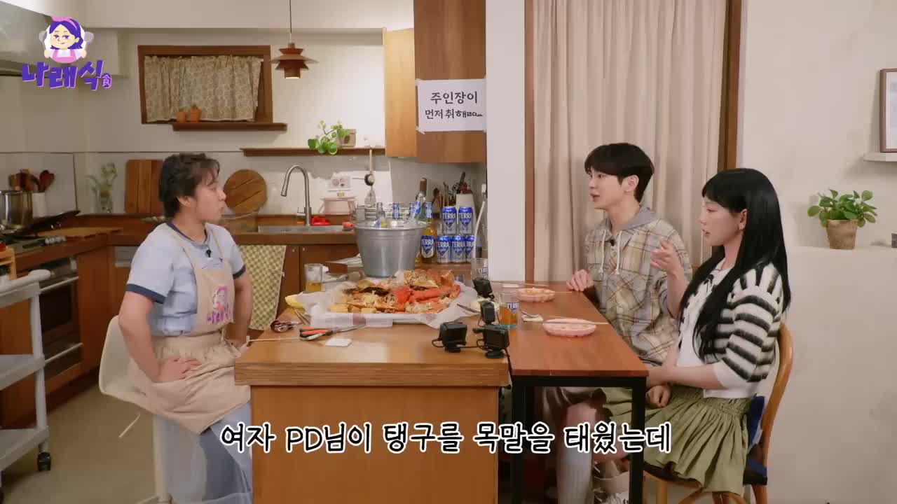 나래식 2024-11-20